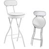 Sgabello Da Bar Pieghevole, Sedia Ad Altezza Banco Con Sedile Imbottito, 55/60/65cm Sgabello Rotondi Portatile Con Schienale, Sgabello Pieghevole Per Adulti Isola Cucina Esterna (Color : White, Size