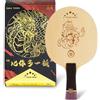 OHAANYY YAN-Huang - Racchetta professionale da ping pong, in carbonio arilato esterno, per giocatori intermedi e avanzati o appassionati di ping pong (racchetta singola) (FL)