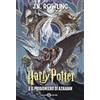 SALANI Harry Potter e il prigioniero di Azkaban. Ediz. anniversario 25 anni (Vol.)