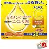 メラノCC Rohto Melano CC Measures - Set di 28 fogli di carta per il viso