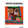 Poster Yayoi Kusama 2020 "Time Not Eternity Self-Destructs" 19,6 x 27,5 polli...