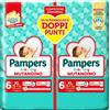 FATER SPA PAMPERS BABY DRY MUTANDINO TAGLIA 6 XL - 15+KG PACCO DOPPIO 28 PANNOLINI