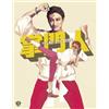 88 Films The Lady Is The Boss [Region A & B]