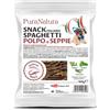 Officinalis Spaghetti Pesce, Polpo e Seppia Snack per Cani 100 gr