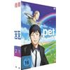 Crunchyroll GmbH Pet - Gesamtausgabe - Bundle - Vol.1-2 - [DVD]