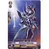 VANGUARD TCG Distruttore delle Lame PR/0001IT Promo ITA NM/Ex