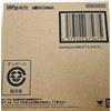 Bandai Michael Keaton Beetlejuice Action Figure S.H. Figuarts Bandai Tamashii Brown Box