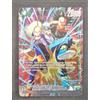 DBS TCG Fusion World - Android 17/ 18 - FB02-077 Winner Promo Foil ENG NM