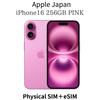 Apple iPhone 16 256GB Rosa MYDY3J/A 2024 SBLOCCATO SIM Fisica...