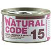 Natural Code KIT 6x Natural Code Pollo Verdure Fegato per Gatti 85gr - 85 g, 6 pezzi - PREZZO A CONFEZIONE