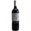 Calabretta Terre Siciliane Pinot Nero IGT 2020 - Calabretta - 0.75L