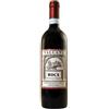 Vallana Boca DOC 2018 - Vallana - 0.75L
