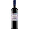 Duemani Costa Toscana Rosso IGP "Suisassi" 2020 - Duemani - 0.75L