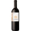 Hofstätter Alto Adige DOC "Kirchegg" 2023 - Hofstätter - 0.75L