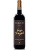 Dirupi Sforzato di Valtellina DOCG "Vino Sbagliato" 2022 - Dirupi - 0.75L
