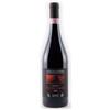 Ar.pe.pe Valtellina Superiore Sassella DOCG "Ultimi raggi" 2018 - Arpepe - 0.75L