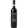 Marco Mosconi Valpolicella Superiore DOC 2020 - Marco Mosconi - 0.75L