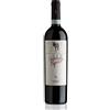 Secondo Marco Valpolicella Ripasso Classico Superiore DOC 2019 - Secondo Marco - 0.75L