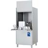 MEC Lavaoggetti elettronica in acciaio inox Cesto 70x70 Modello S70/70