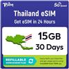 TSIM eSIM Thailandia | Piano Ricaricabile da 15GB! Codice QR inviato via email entro 24 ore - Scansiona e Usa | Attivazione Automatica con Validità di 30 Giorni | 5G | Solo Dati,Nessun Numero di Telefono