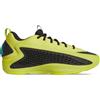 ADIDAS AE 1 LOW PRELOVED LIME