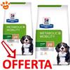 Hill's Dog Prescription Diet Metabolic + Mobility - Offerta [PREZZO A CONFEZIONE] Quantità Minima 2, Sacco Da 12 Kg