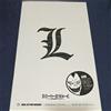 Medicom Toy Death Note L 1/6 Figure NUOVO Medicom Toy RAH Real Action Heroes Japan