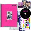 JYP Ent. Stray Kids - -Rock-STAR (Strandard - ROCK Ver.) Photobook + CD-R + Photocard + Panorama Mini Poster + Unit Photocard + Sticker + 2 Pin Badges + 5 Extra Photocards