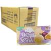 SZU SHEN PO - Mochi Frutto della Passione Mini - Confezione multipla (24 X 80 G)
