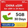 TSIM eSIM Cina | Piano Ricaricabile da 5GB! Codice QR inviato via email entro 24 ore - Scansiona e Usa | Attivazione Automatica con Validità di 30 Giorni | 5G | Solo Dati,Nessun Numero di Telefono