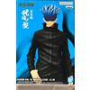 Banpresto Jujutsu Kaisen - Satoru Gojo - Figurine Jukon No Kata 17cm