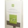 OTI Srl ANASCOCCINUM(HOLIS 17)6FL GRAN