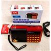 RADIO FM USB TF MUSIC PLAYER MUSICA PORTATILE HI-FI BATTERIA RICARICABILE H011U