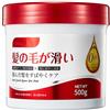 Beslibate 500ML Maschera Capelli Rigenerante, Maschera Nutriente per Capelli, Hair Repair Mask, Silky Deep Conditioner, Hair Mask For Dry Damaged Hair, Ripara I Capelli Secchi conditioner-11