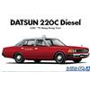 Aoshima scala 1/24 Datsun 220C 1979 Hong Kong Taxi Plastic Model Kit 062241
