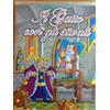 Vecchi Editore Srl Gatto Con Gli Stivali (Il) [Dvd Nuovo]
