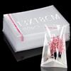 Lonely high heels 300 Pezzi Bustine Trasparenti Adesive Sacchetti Cellophane Bustine Richiudibili 13x18cm Bustine Confetti Trasparenti Sacchetto per Alimenti per Matrimoni Pasqua Natale Caramelle Biscotti