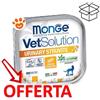 Monge Cat Vetsolution Urinary Struvite - Vaschetta Da 100 Gr - CONFEZIONE RISPARMIO