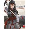 PANINI SPA Blade of Shao Jun. Assassin's Creed (Vol. 1)