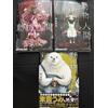 Japanese Language Manga Comic Book Doubutsu Ningen Animal Human 動物人間 vol.1-4 set