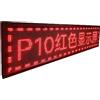 MaiBuL insegna luminosa led scorrevole Display a LED a scorrimento programmabile for messaggi pubblicitari Display for esterni ad alta luminosità Rosso per Car Bar Party Festival ( Color : Red , Size : 131*1