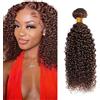 Tuheerst Curly Wave Human Hair Bundles Brown #4 Chocolate Naturale Capelli Veri Ricci Tessitura Human Hair Extension capelli Single Bundle Double Weft Remy Hair for Woman 14 Inch