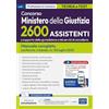 EDISES Concorso 2600 Assistenti a supporto della giurisdizione e dei servizi di cancelleria - Ministero della Giustizia: Teoria e test per la preparazione al concorso (conforme al bando 30 luglio 2025)