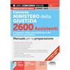 Edizioni Simone Concorso Ministero della Giustizia 2600 Assistenti a supporto della giurisdizione e dei servizi di cancelleria - Manuale per la preparazione