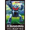 Hasegawa MechatroWeGo Mazinger collab Vol.1 MAZINGER Z 1/20 Plastic Model MZ01