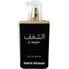 Atyab Al Marshoud Al Shaghaf Black Eau De Parfum 100ml