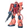 Bandai GUNDAM - 1/60 MS-06S Zaku II Red Perfect Grade Perfect Grade Model Kit PG Bandai