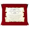 Generico Targa per Venticinquesimo Anniversario di Matrimonio | Congratulazioni 25° Anniversario di Nozze | Regalo Nozze d'argento. Pergamena per sposi Dorata su Cofanetto Bordeaux (Rosso e Dorato, 25)