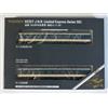 Tommy Tech (TOMYTEC) TOMIX N gauge 583 sistema hematopoiesis set M 92327 modello treno ferroviario JP
