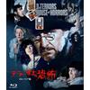 Blu-ray フレディ・フランシス - Dr. Terror's House of Horrors - 4K Restoration Versi